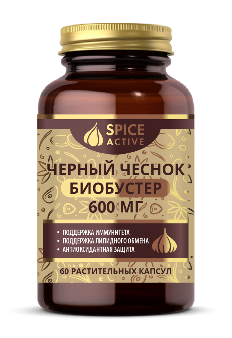 Черный чеснок биобустер