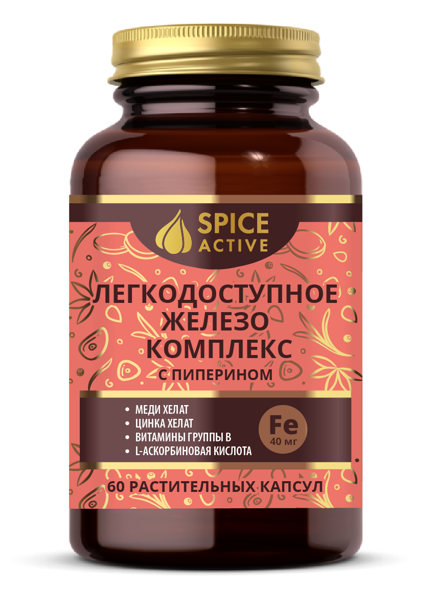 Легкодоступное железо 40 мг