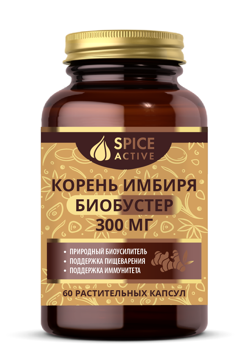 Корень имбиря биобустер