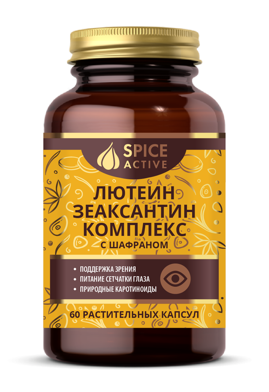 Комплекс Лютеин Зеаксантин