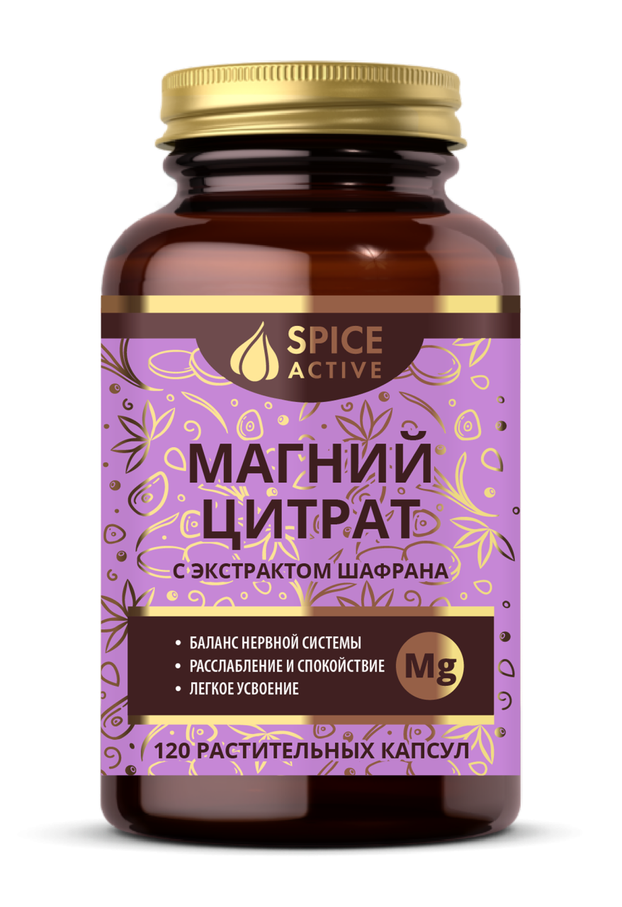 Магний цитрат, 120 капс