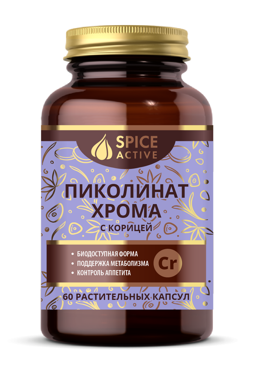 Пиколинат Хрома, 250 мкг