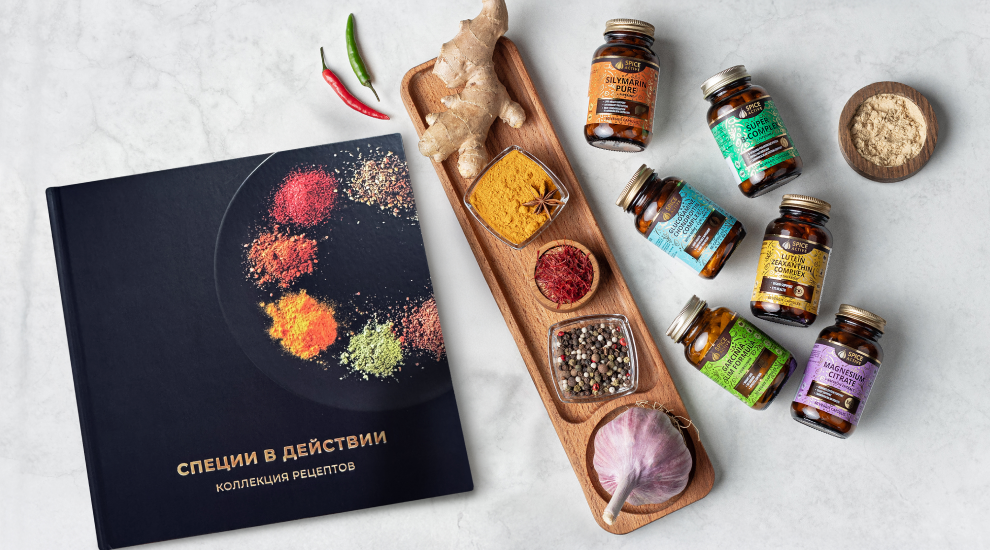 Книга_Специи в действии.png